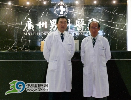 办中国最好的男科医院
