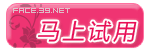 雅漾紧肤精华露试用领取