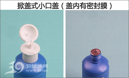 5款男士护理液对比评测
