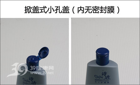 5款男士护理液对比评测