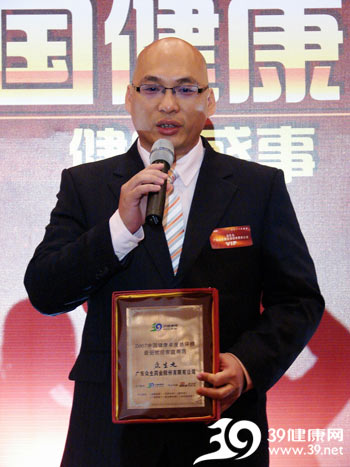 华南药业叶柱洪:创新打开一片天