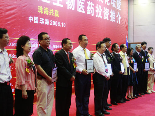 2008年中国医药成长奖评选揭晓