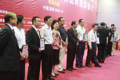 2008年中国医药成长奖评选揭晓