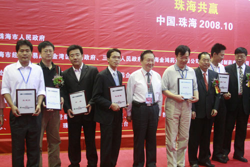 2008年中国医药成长奖评选揭晓