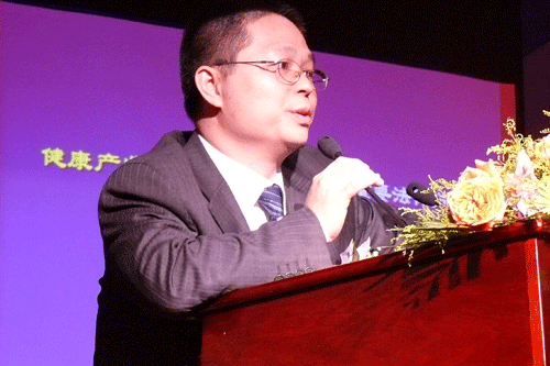 第三届健康与发展高峰论坛实况！