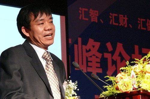 第三届健康与发展高峰论坛实况！