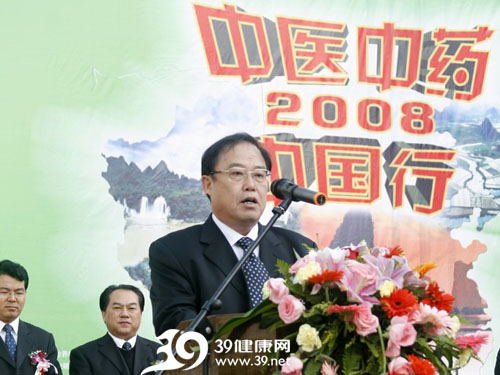 中医中药中国行广西站启动照片