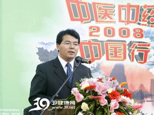 中医中药中国行广西站启动照片