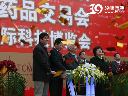 第60届全国药品交易会盛大开幕