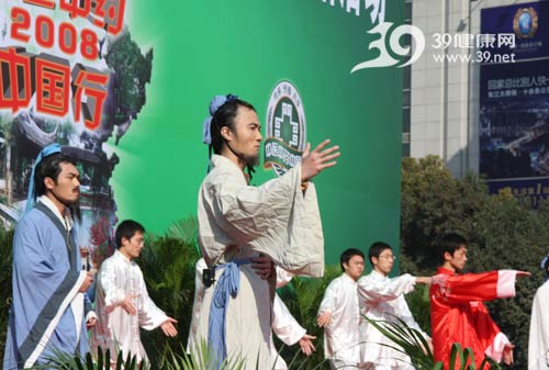 中医中药中国行南京站启动照片