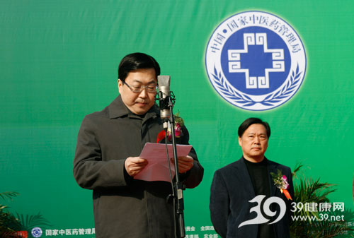 南京市副市长赵晓江到会致欢迎词