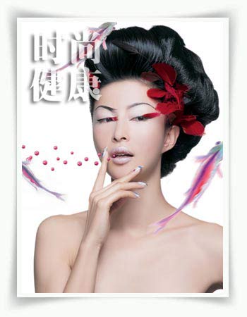 春妆潮流现代浮世绘色