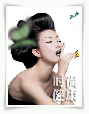 春妆潮流现代浮世绘色 春妆潮流现代浮世绘色