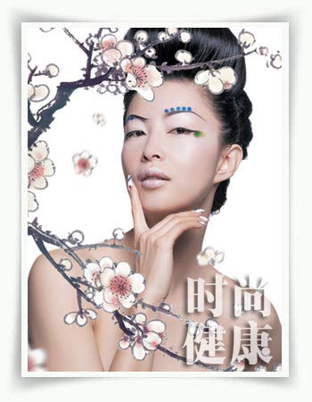 春妆潮流现代浮世绘色 春妆潮流现代浮世绘色