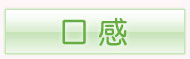10种助消化药横向对比