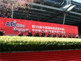 59API China