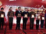 2007