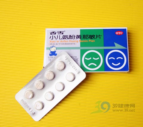 什么是小儿氨酚黄那敏片?