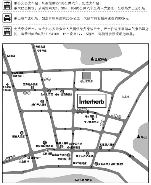 中国国际天然药物保健产品展览 中国国际天然药物保健产品展览