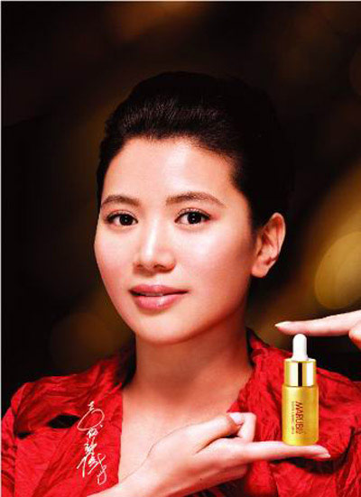 新闻追踪：中消协开始关注丸美事件