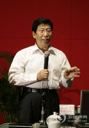 张仲景经方研究应用专家论坛暨张仲景奖学金助学金颁发仪式隆重举行