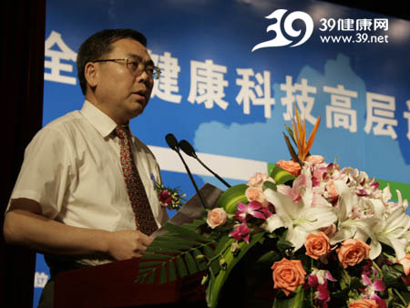 全国健康科技高层论坛盛大开幕
