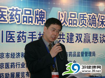 北京医药展团第七次集中参展全国药交会 北京医药展团第七次集中参展全国药交会