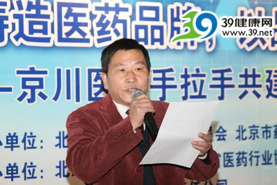 北京医药展团第七次集中参展全国药交会 北京医药展团第七次集中参展全国药交会