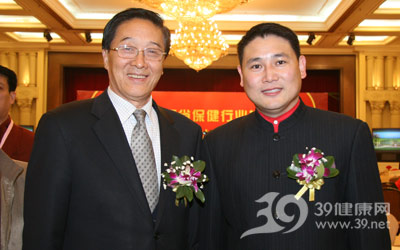 众多嘉宾出席广东省保健品行业协会活动