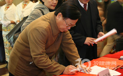 众多嘉宾出席广东省保健品行业协会活动