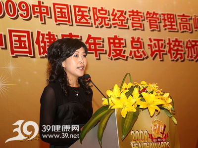 健康第一站顾晶：有一种信心力量叫品牌
