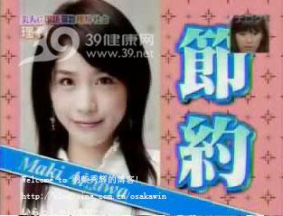 省钱美体招 美胸画出来 省钱美体招 美胸画出来
