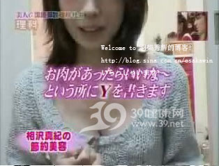 省钱美体招 美胸画出来 省钱美体招 美胸画出来
