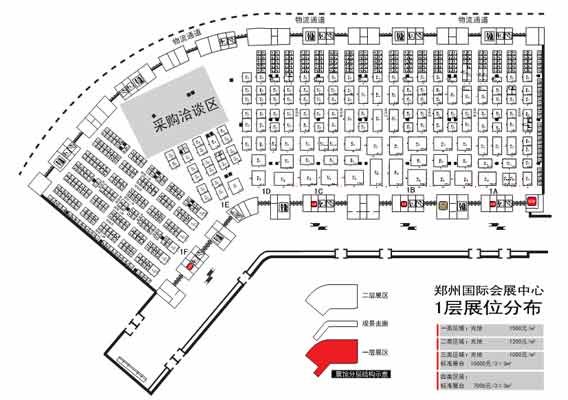 第61届药交会展位平面图