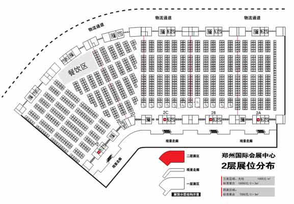 第61届药交会展位平面图
