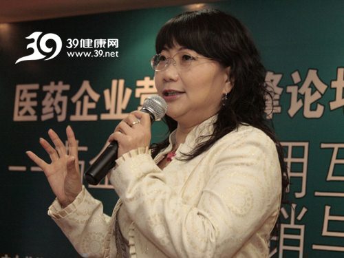 行业专家激论医药行业互联网营销(图集)