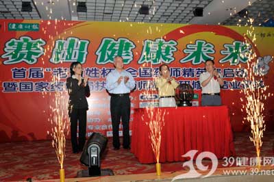 现场竞技  药师服务拼上擂台