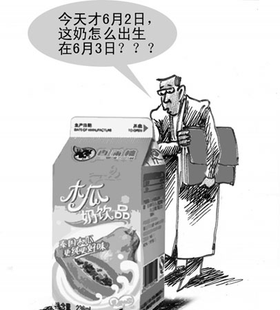 广州香满楼出产“早产奶”? 广州香满楼出产“早产奶”?
