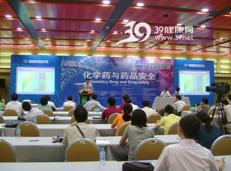 第44届新特药交会分会信息