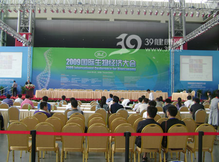 第44届新特药交会分会信息