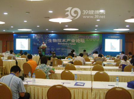 第44届新特药交会分会信息