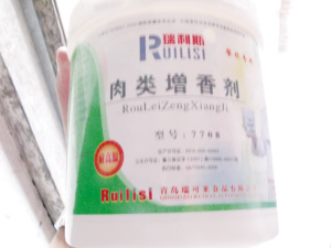 烧烤黑幕:注射器打增香“料水”3斤羊腿变4斤 烧烤黑幕:注射器打增香“料水”3斤羊腿变4斤