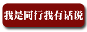 潛規(guī)則?香滿樓“早產(chǎn)奶”事件