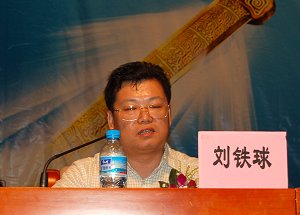 第三届南方医药论坛在广州举行