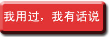 P&G新品卡玫尔香薰沐浴露试用
