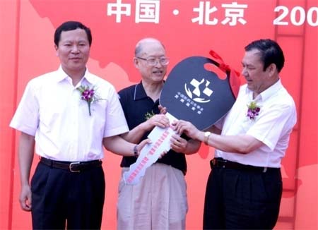 新疆维吾尔自治区流动医院工程