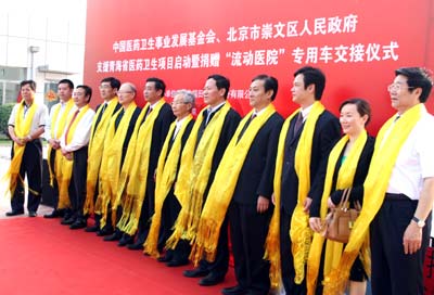 青海省流动医院工程