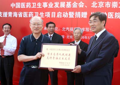 青海省流动医院工程