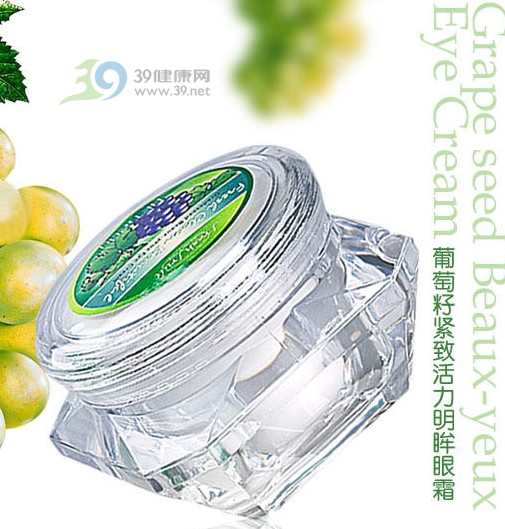 天香堂3款护肤品 水果成护肤新趋势
