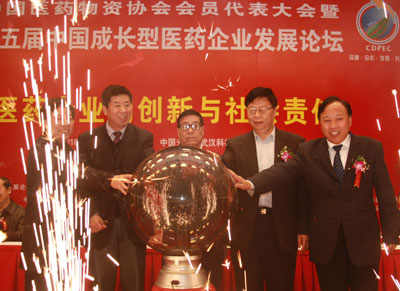 第五届中国成长型医药企业发展论坛图片报道集 第五届中国成长型医药企业发展论坛图片报道集
